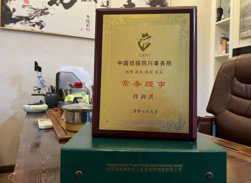 甘井子区私家调查公司是否靠谱怎么判断？